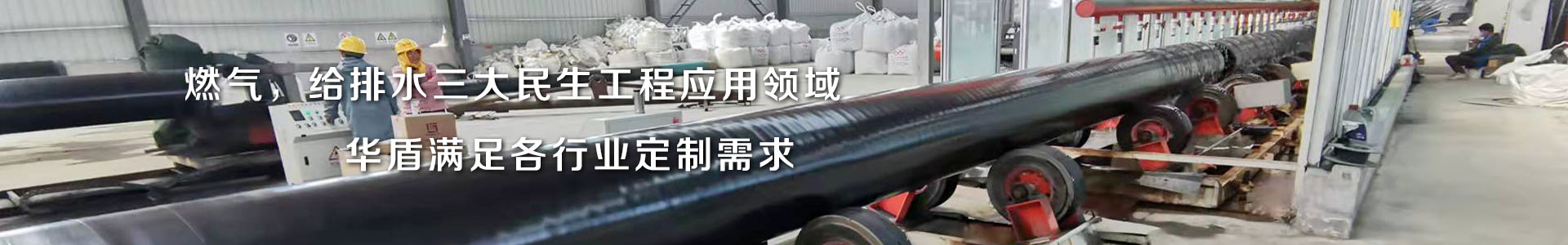 環氧煤瀝青防腐鋼管
